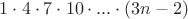 $1\cdot4\cdot7\cdot10\cdot...\cdot(3n-2)$
