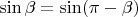 $ \sin \beta = \sin (\pi-\beta) $