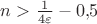 $n> \frac{1}{4\varepsilon}-0{,}5$