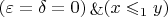 $(\varepsilon = \delta = 0) \mathop{\&} (x \leqslant_1 y)$