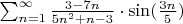 $\sum_{n = 1}^{\infty}\frac{3 - 7n}{5n^{2} + n - 3}\cdot\sin(\frac{3n}{5})$