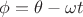 $\phi =\theta -\omega t$