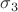 $ \sigma_3$