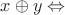 $x\oplus y \Leftrightarrow$