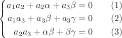 $
\left\{
\begin{aligned}
a_1 a_2 + a_2 \alpha + a_3 \beta = 0 \qquad (1) \\
a_1 a_3 + a_3 \beta + a_3 \gamma = 0 \qquad (2) \\
a_2 a_3 + \alpha \beta + \beta \gamma = 0 \qquad (3) \\
\end{aligned}
\right.
$