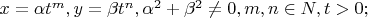 $x=\alpha t^m, y=\beta t^n, \alpha ^2 + \beta ^2 \ne 0, m, n \in N, t>0;$