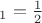$С_1 = \frac{1}{2}$