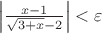 $$$\left\lvert\frac{x-1}{\sqrt{3+x}-2}\right\rvert<\varepsilon$$$