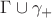 $\Gamma\cup \gamma_{+}$