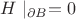 $H\mid_{\partial B}=0$