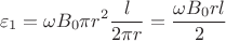 $$\varepsilon_1 = \omega B_0 \pi r^2 \frac{l}{2 \pi r} = \frac{\omega B_0 r l}{2}$$