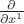 $\frac\partial{\partial x^1}$