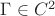 $\Gamma \in C^2$