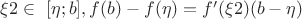 $\xi2 \in \ [\eta;b],  f(b)-f(\eta)=f'(\xi2)(b-\eta)$