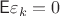 $\mathsf{E}\varepsilon_k = 0$