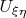 $U_{\xi\eta}$
