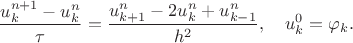 $$
\dfrac{u_{k}^{n+1}-u_{k}^{n}}{\tau}=\dfrac{u_{k+1}^{n}-2u_{k}^{n}+u_{k-1}^{n}}{h^{2}},
\quad u_{k}^{0}=\varphi_{k}.
$$