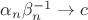 $\alpha_n\beta_n^{-1}\to c$