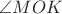 $\angle MOK$