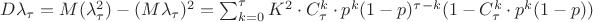 $D\lambda_\tau=M(\lambda_\tau^2)-(M\lambda_\tau)^2=\sum_{k=0}^\tau K^2\cdot C_\tau^k\cdot p^k(1-p)^{\tau-k}(1-C_\tau^k\cdot p^k(1-p))$