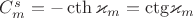 $C^{s}_m = -\cth\varkappa_m = \ctg$\varkappa_m