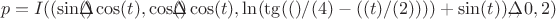 $$p=Кривая((\sin(&rho;) \cos(t),\cos(&rho;) \cos(t),\ln(\tg((&pi;)/(4)-((t)/(2))))+\sin(t)),&rho;,0,2 &pi;)$$