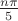 $\frac {n\pi} 5$