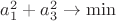 $a_1^2+a_3^2\to\min$