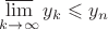 $\varlimsup\limits_{k\to\infty}y_{k}\leqslant y_n$