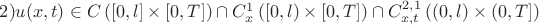 $2) u(x,t)\in  C\left([0,l]\times[0,T]\right)\cap C_{x}^{1}\left([0,l)\times[0,T]\right)\cap C_{x,t}^{2,1}\left( (0,l) \times (0,T] \right)$
