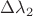 $\Delta \lambda_2$