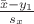 $\frac{\bar{x}-y_1}{s_x}$