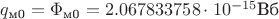 $q_{\text{м0}} = \Phi_{\text{м0}} = 2.067833758 \cdot 10^{-15} {\text{Вб}}$