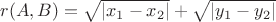 $r(A,B)=\sqrt{\left\lvert x_{1}-x_{2}\right\rvert}+\sqrt{\left\lvert y_{1}-y_{2}\right\rvert}$