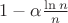 $1-\alpha \frac{\ln n}{n}$