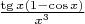 $\frac{\tg x(1-\cos x)}{x^3}$
