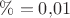 $\%=0{,}01$