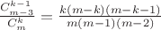 $\frac{C_{m-3}^{k-1}}{C_m^k} = \frac{k(m-k)(m-k-1)}{m(m-1)(m-2)}$