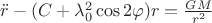$\ddot{r}-(C+\lambda_0^2\cos 2\varphi)r=\frac{GM}{r^2}$