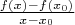 $\frac{f(x)-f(x_0)}{x-x_0}$