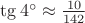 $\tg4^\circ\approx{10\over142}$