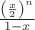 $\frac {\left(\frac x2\right)^n}{1-x}$