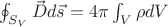 $\oint_{S_V} \vec{D}d\vec{s}=4\pi \int_V \rho dV$