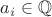 $a_i \in \mathbb{Q}$