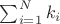 $\sum_{i=1}^Nk_i$