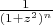 $\frac {1} {(1+z^2)^n}$