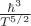 $\frac {\hbar^{3}}{T^{5/2}}$