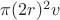 $\pi (2r)^2 v$