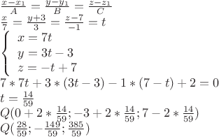 \[
\begin{array}{l}
 \frac{{x - x_1 }}{A} = \frac{{y - y_1 }}{B} = \frac{{z - z_1 }}{C} \\ 
 \frac{x}{7} = \frac{{y + 3}}{3} = \frac{{z - 7}}{{ - 1}} = t \\ 
 \left\{ \begin{array}{l}
 x = 7t \\ 
 y = 3t - 3 \\ 
 z =  - t + 7 \\ 
 \end{array} \right. \\ 
 7*7t + 3*(3t - 3) - 1*(7 - t) + 2 = 0 \\ 
 t = \frac{{14}}{{59}} \\ 
 Q(0 + 2*\frac{{14}}{{59}}; - 3 + 2*\frac{{14}}{{59}};7 - 2*\frac{{14}}{{59}}) \\ 
 Q(\frac{{28}}{{59}}; - \frac{{149}}{{59}};\frac{{385}}{{59}}) \\ 
 \end{array}
\]