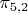 $\pi_{5, 2}$